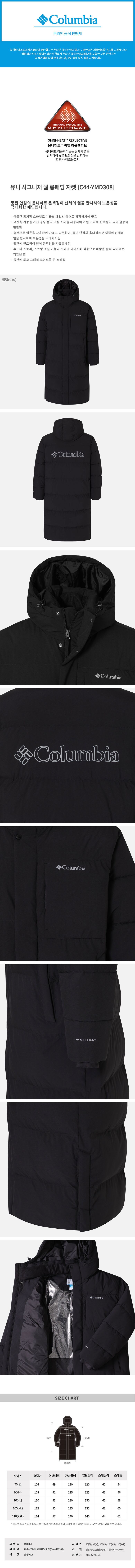 상품상세 - 롯데홈쇼핑